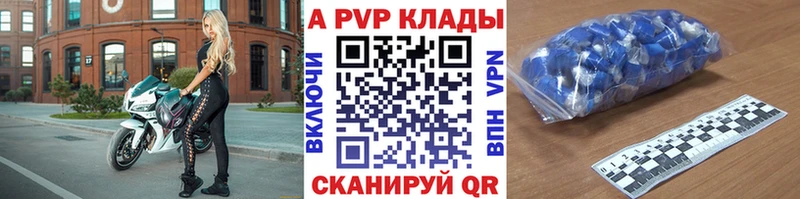 A-PVP СК КРИС Чудово
