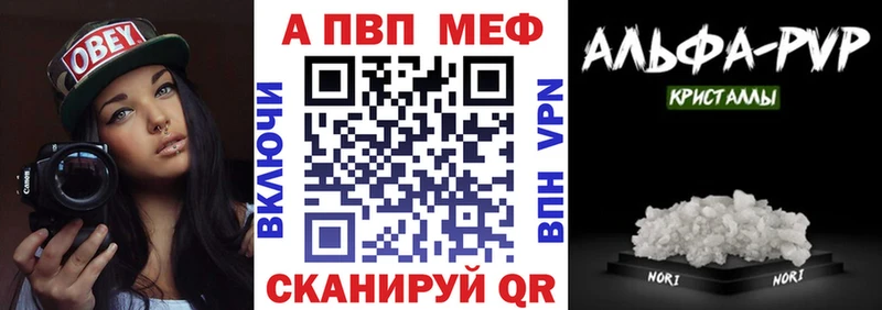 что такое наркотик  мега tor  Альфа ПВП мука  Чудово 