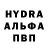 Метамфетамин винт Frugal Octopus