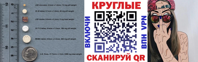 blacksprut зеркало  Чудово  Экстази TESLA 