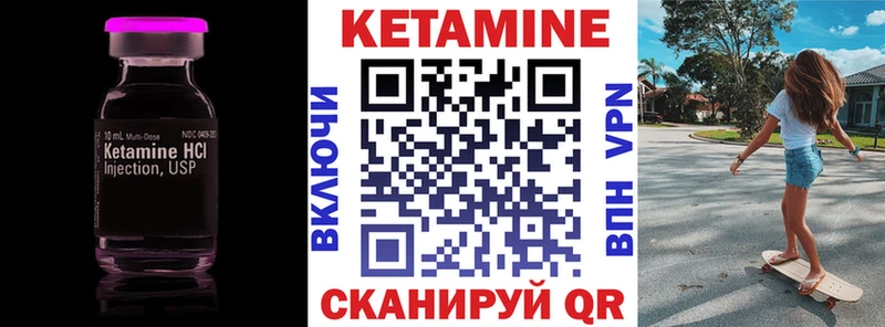 хочу   Чудово  КЕТАМИН ketamine 