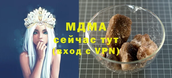 прущая мука Вязьма