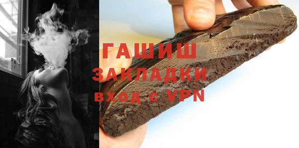 дистиллят марихуана Вяземский