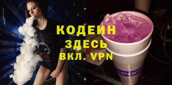 прущая мука Вязьма