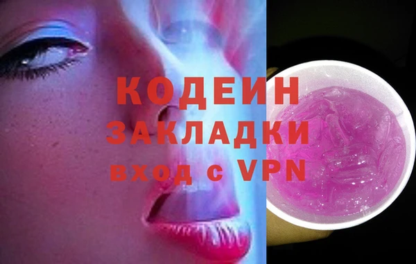 дистиллят марихуана Вяземский