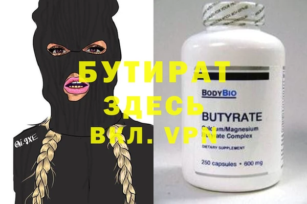 дистиллят марихуана Вяземский