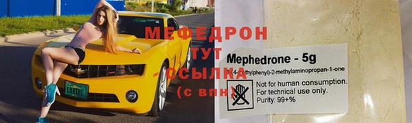 дистиллят марихуана Вяземский