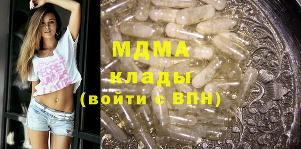дистиллят марихуана Вяземский