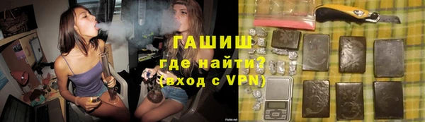 дистиллят марихуана Вяземский