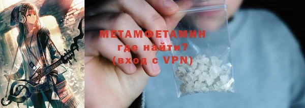 прущая мука Вязьма