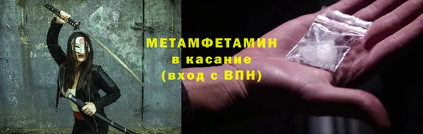 прущая мука Вязьма