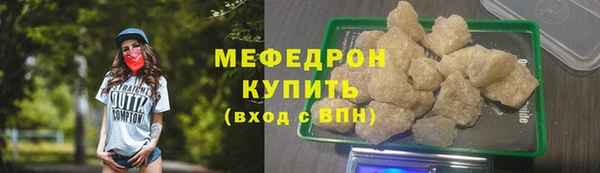 дистиллят марихуана Вяземский