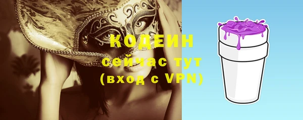 прущая мука Вязьма