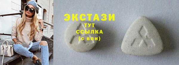 прущая мука Вязьма
