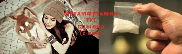 прущая мука Вязьма