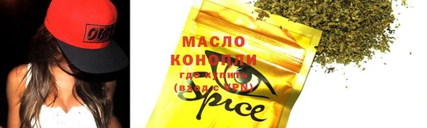 прущая мука Вязьма