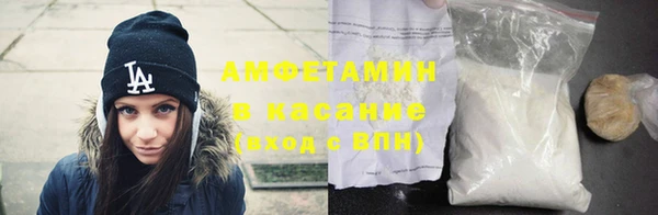 герыч Вязники