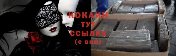 герыч Вязники