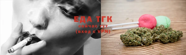 прущая мука Вязьма