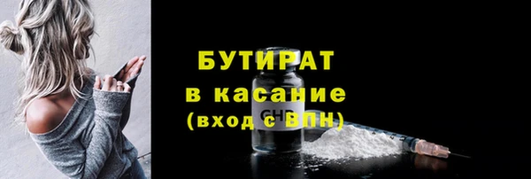 герыч Вязники