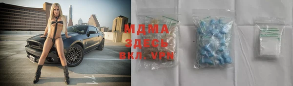 прущая мука Вязьма