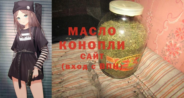 прущая мука Вязьма
