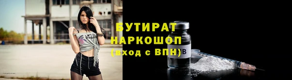 дистиллят марихуана Вяземский