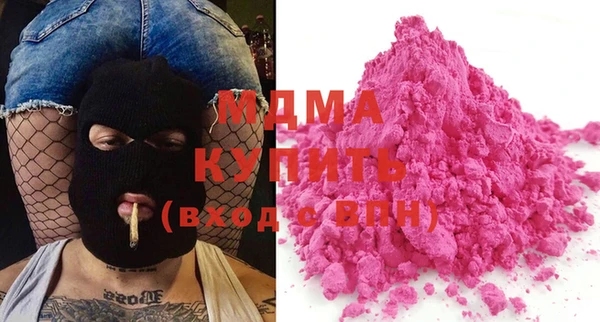 дистиллят марихуана Вяземский