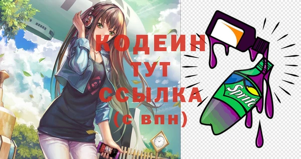 герыч Вязники