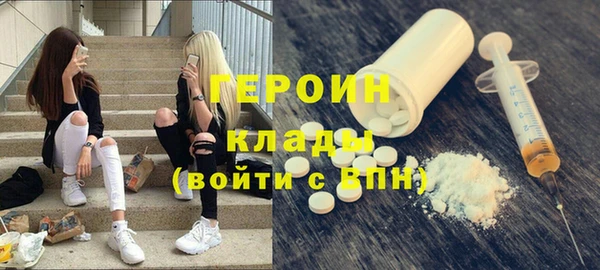 герыч Вязники