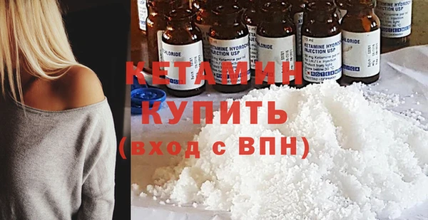 дистиллят марихуана Вяземский