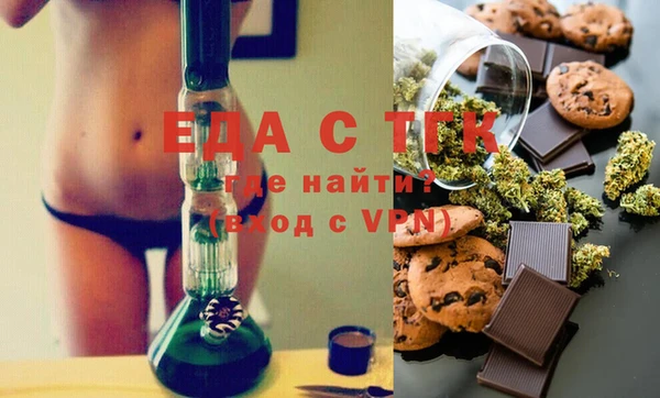 прущая мука Вязьма
