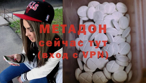 дистиллят марихуана Вяземский