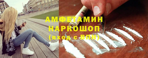 дистиллят марихуана Вяземский