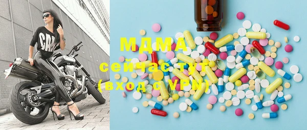 дистиллят марихуана Вяземский