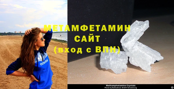 герыч Вязники