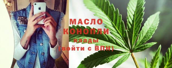 прущая мука Вязьма