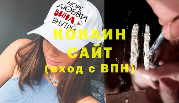 прущая мука Вязьма