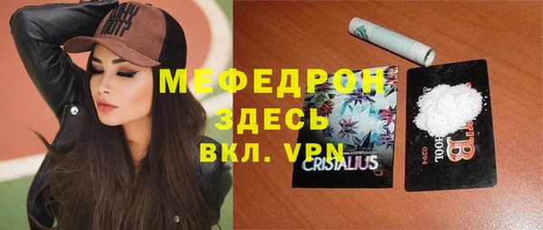 герыч Вязники