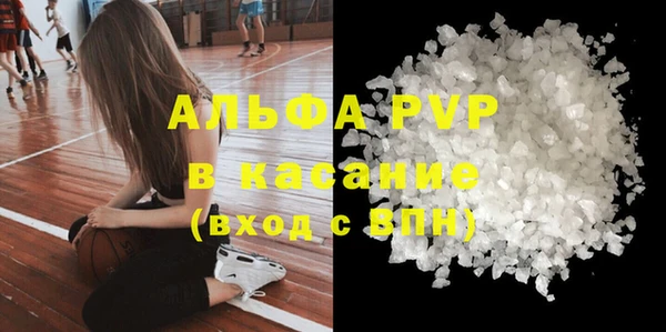 прущая мука Вязьма