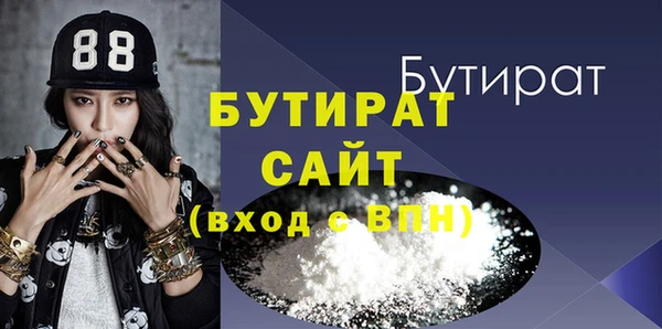 дистиллят марихуана Вяземский