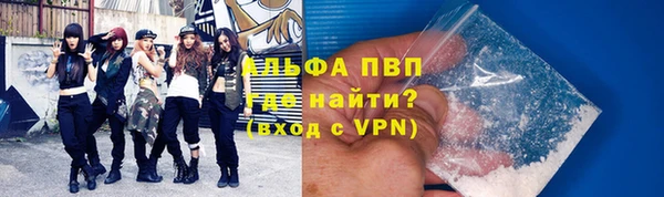 дистиллят марихуана Вяземский