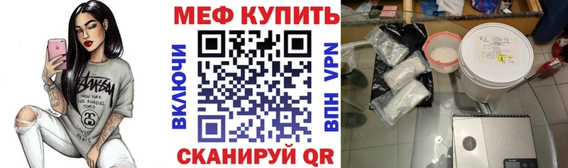 как найти наркотики  Чудово  Мефедрон mephedrone 