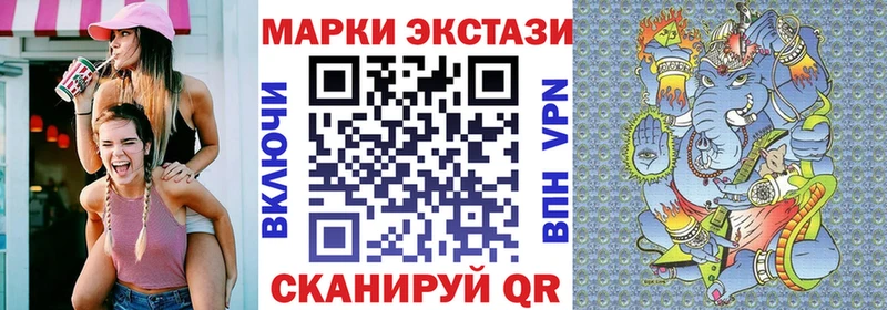 Марки 25I-NBOMe 1500мкг  кракен ТОР  Чудово 