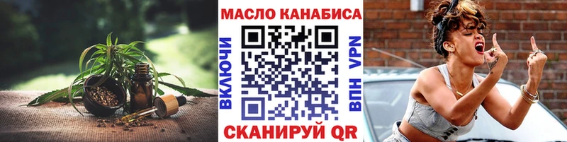 наркошоп  Чудово  МЕГА ТОР  Дистиллят ТГК Wax 